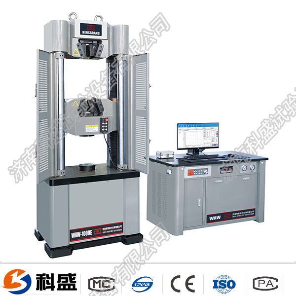 SHT4605微機控制電液伺服萬(wàn)能試驗機