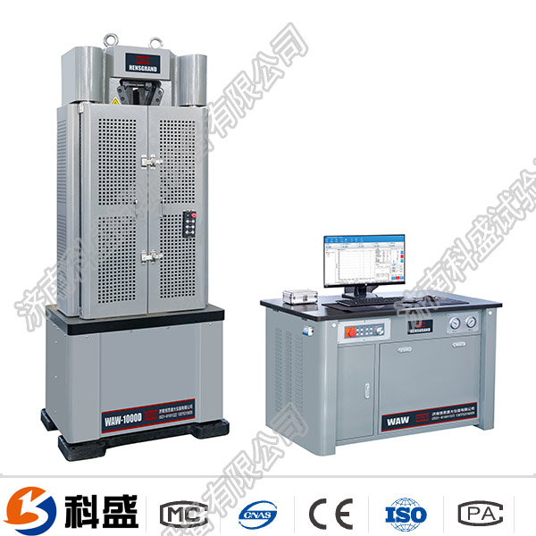 WAW-D微機控制電液伺服萬(wàn)能試驗機
